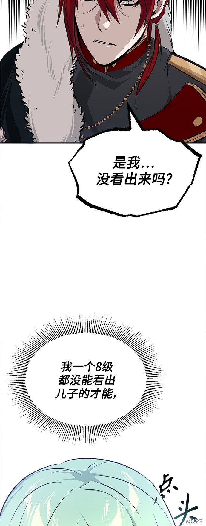 第15话23
