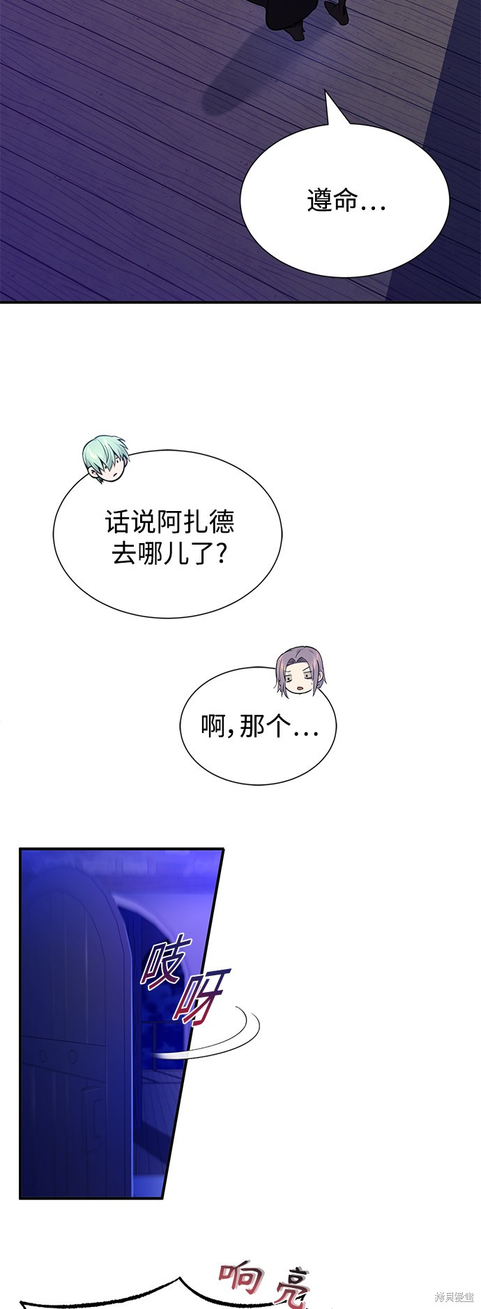 第21话2