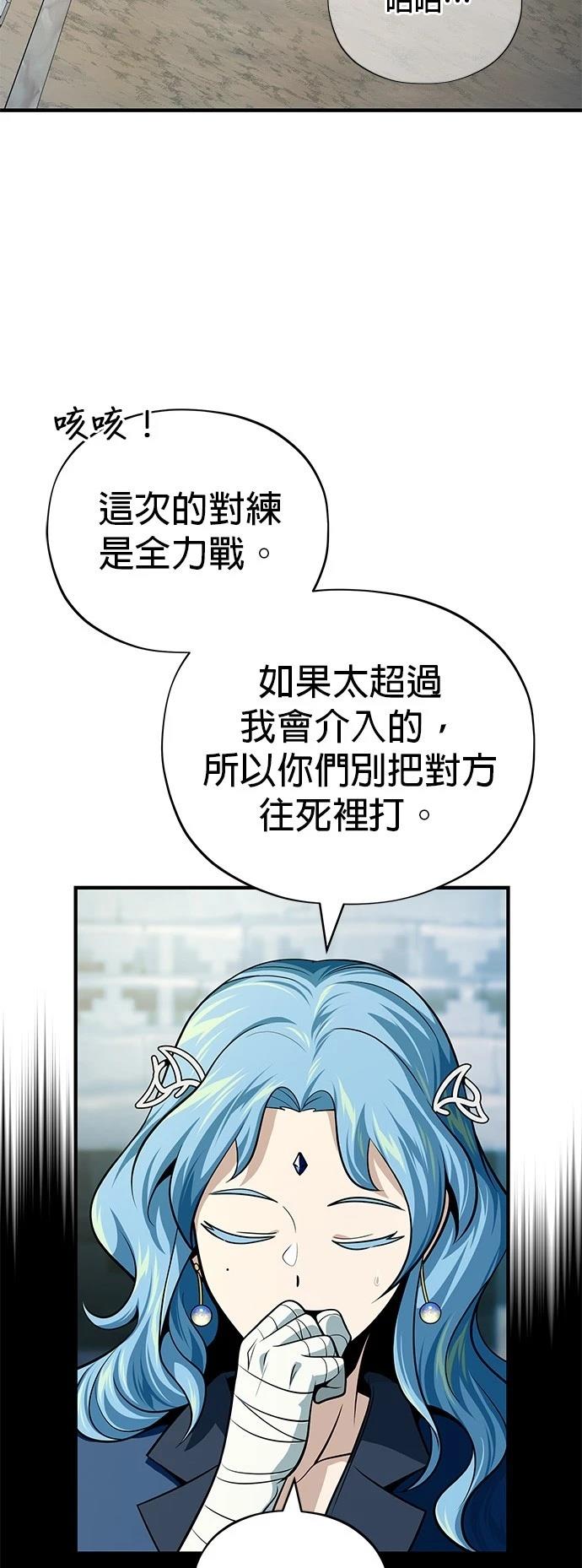 第127话38