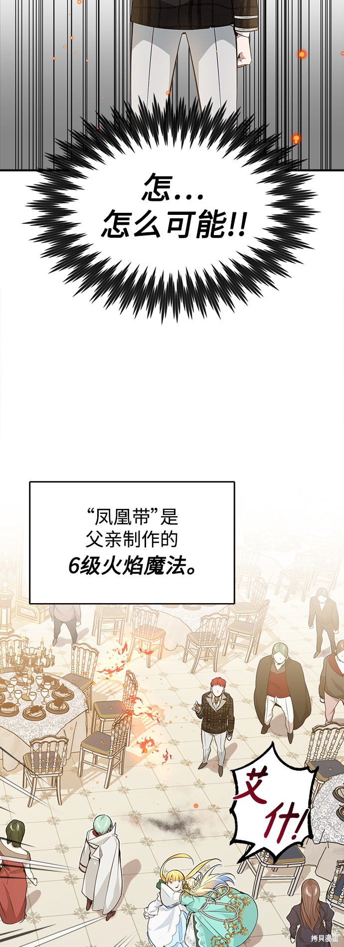 第12话11