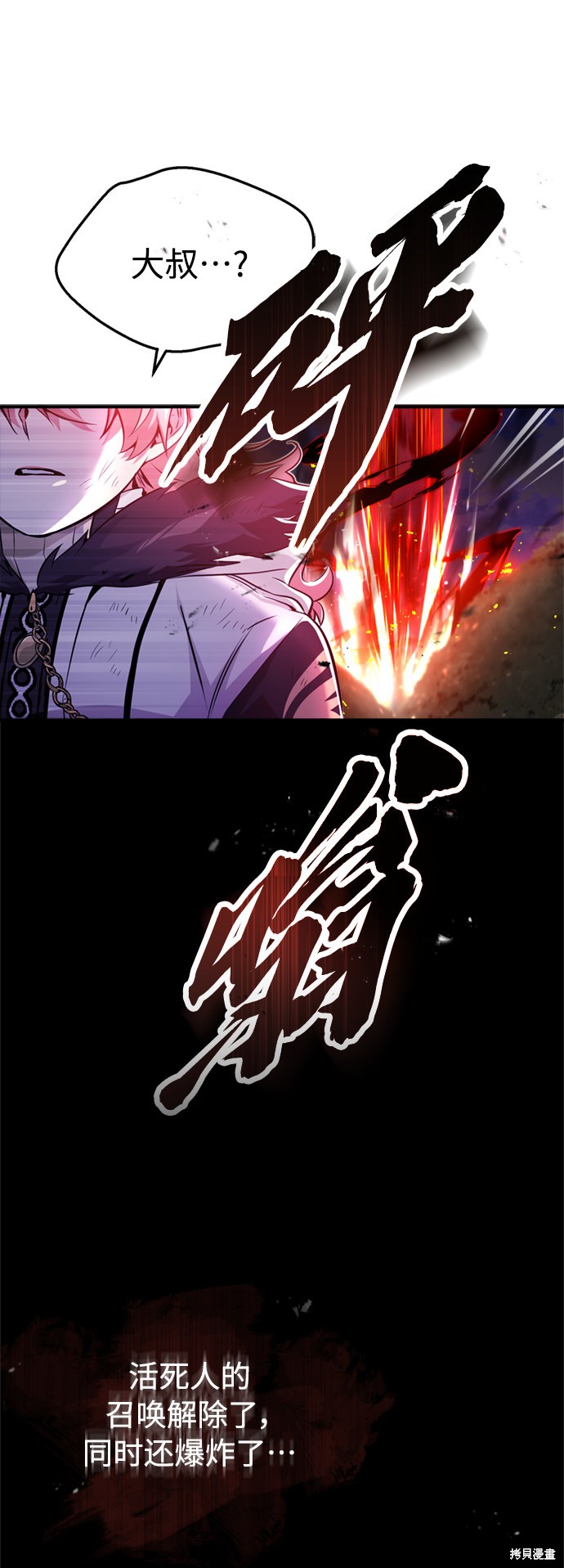 第51话11