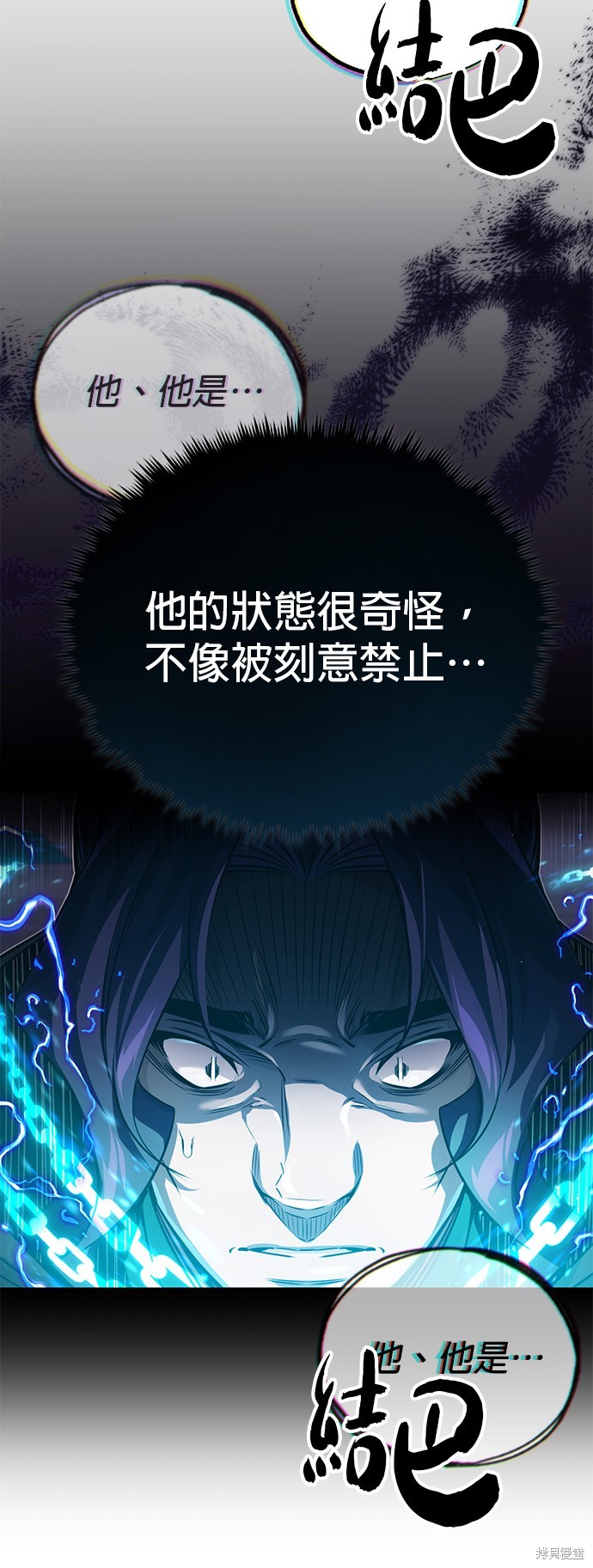 第82话23
