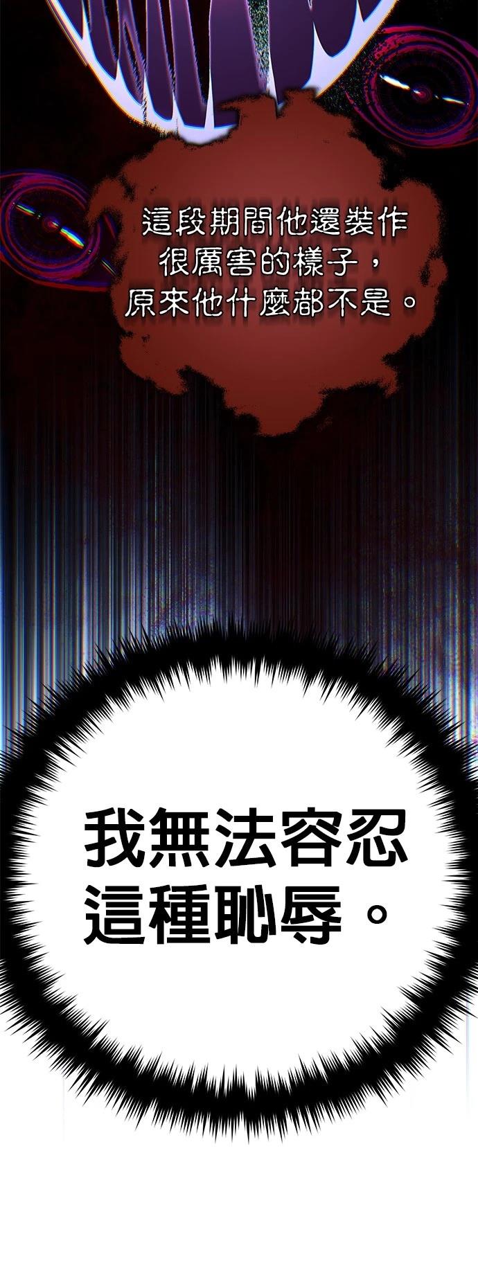 第149话61