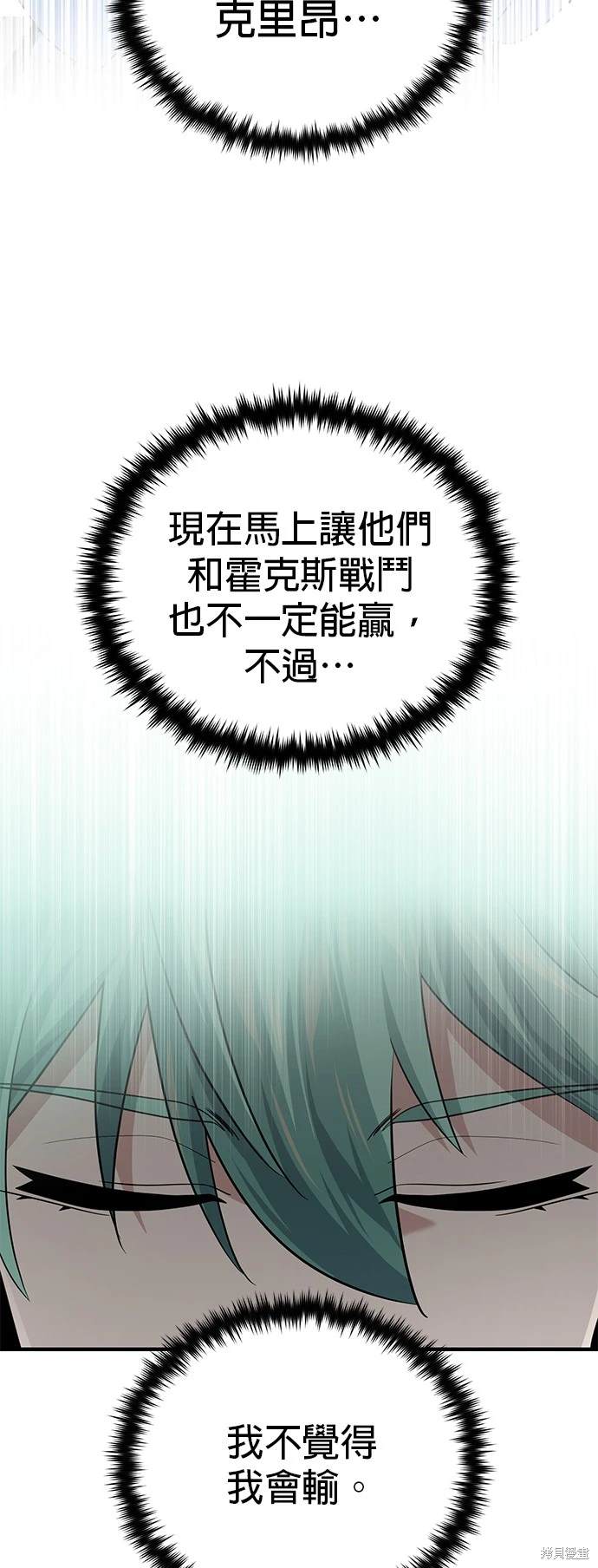 第120话22