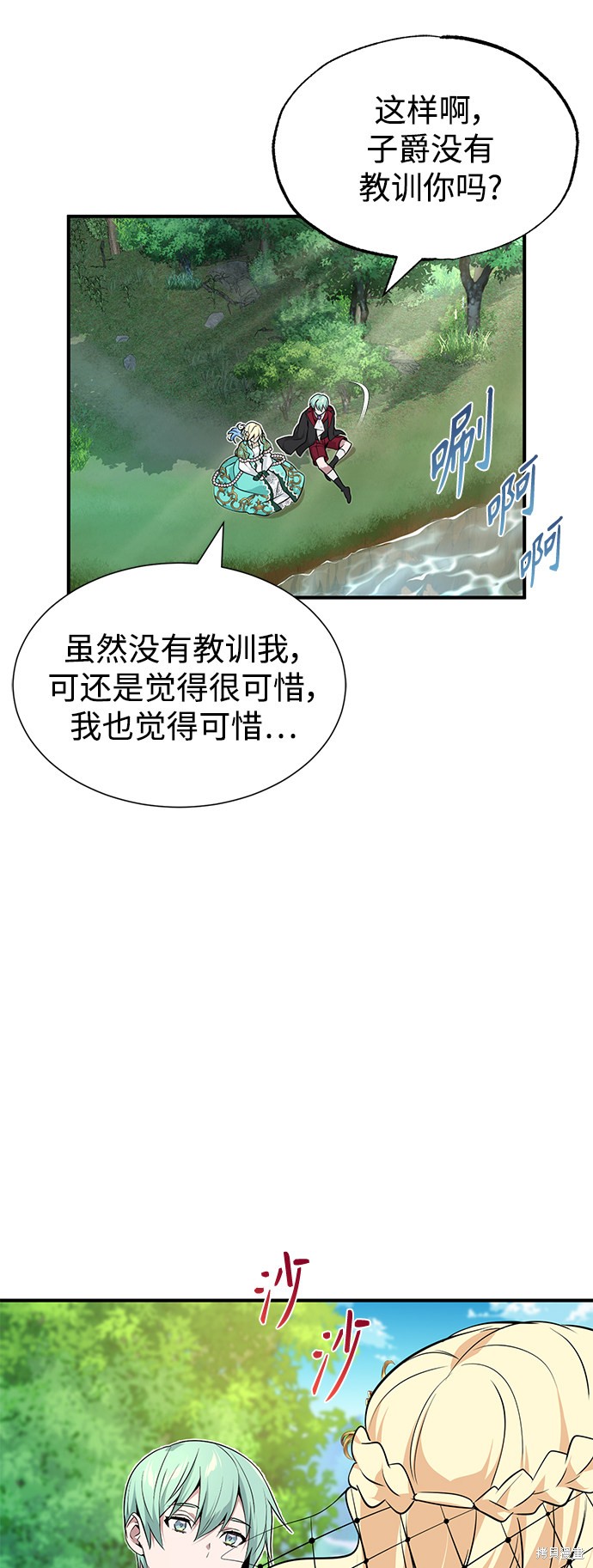 第14话19