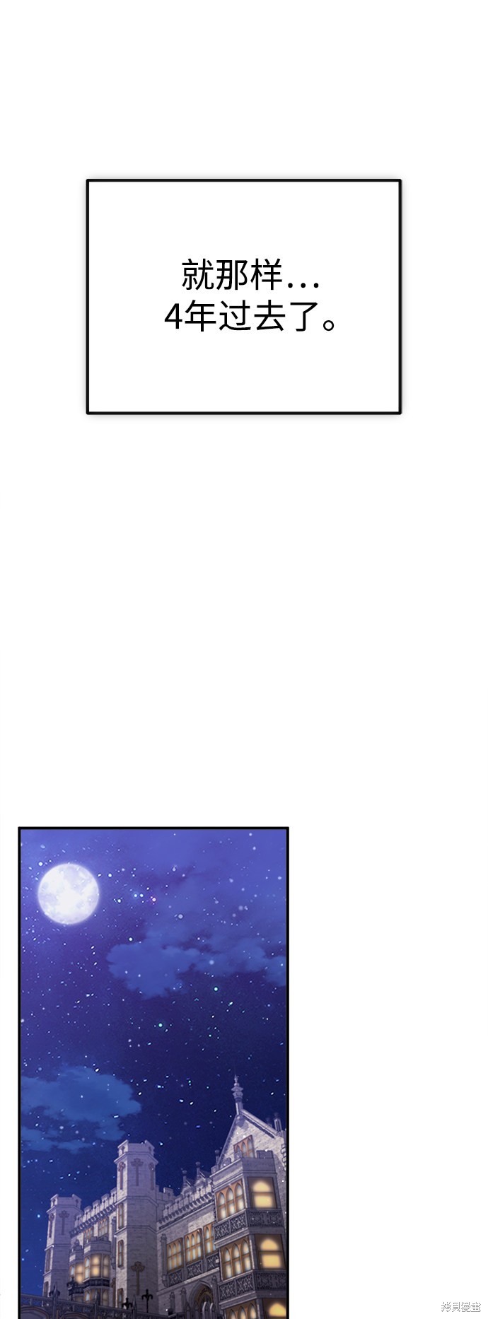 第44话43