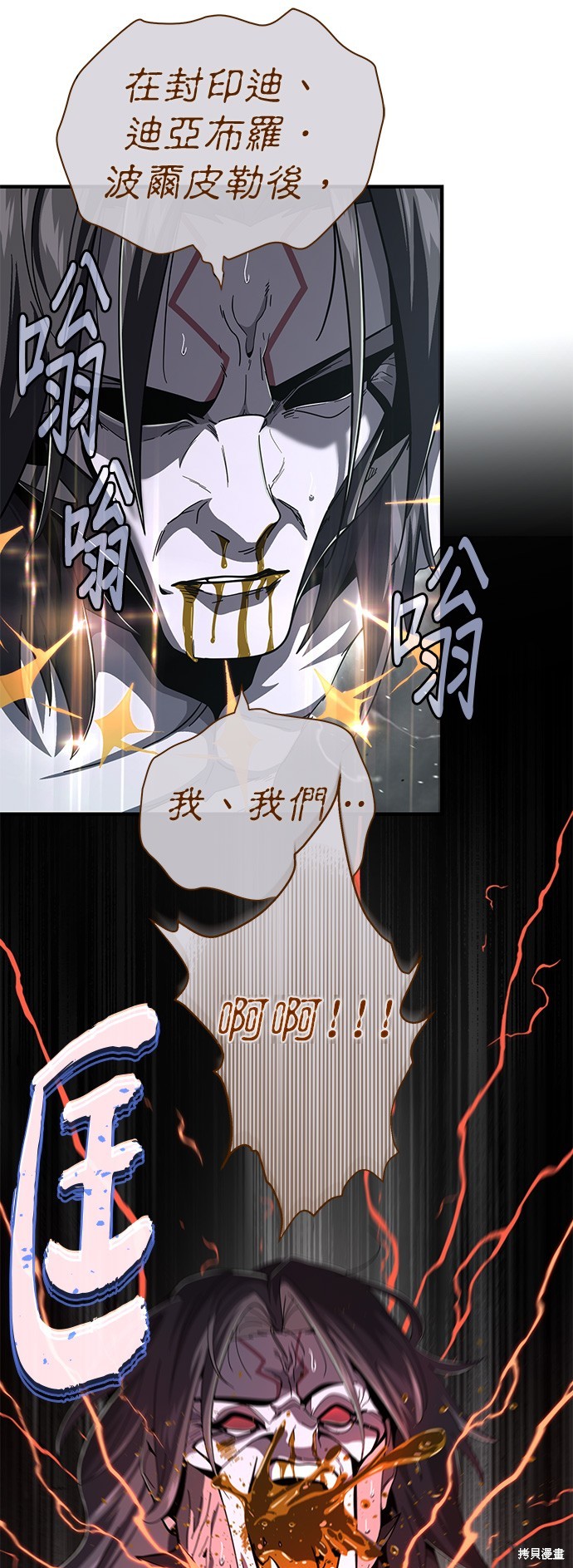 第107话8