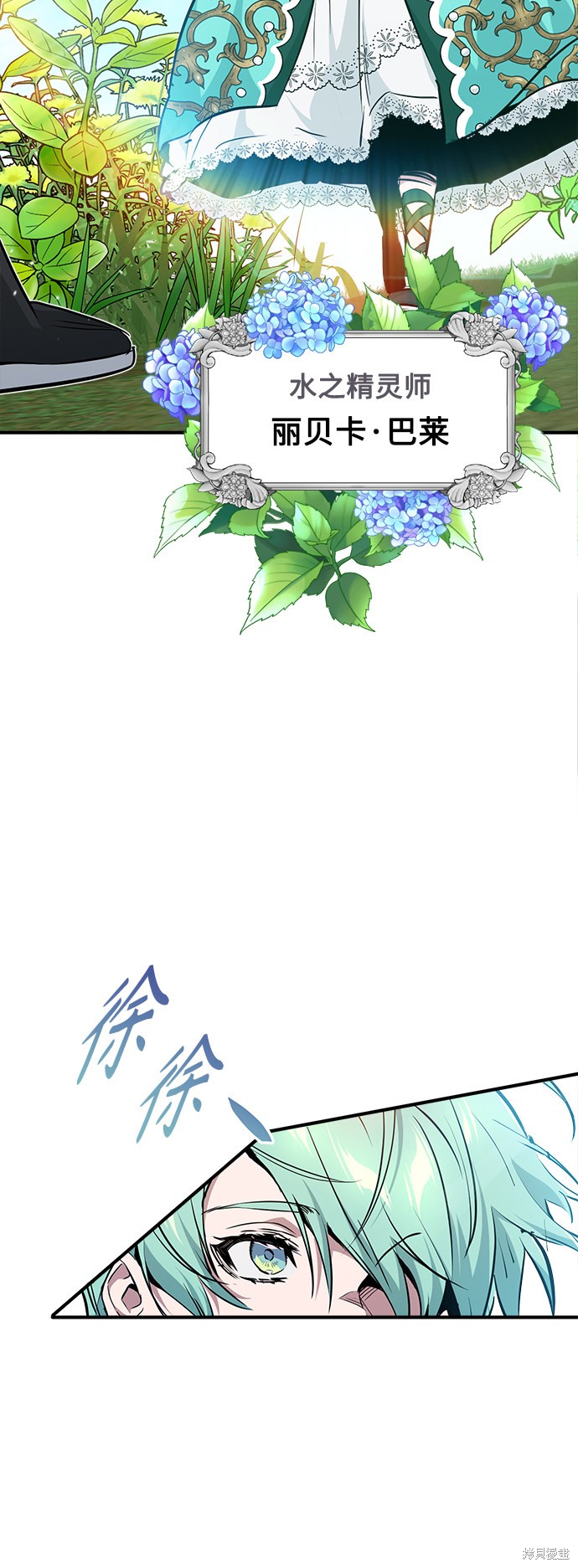 第13话73