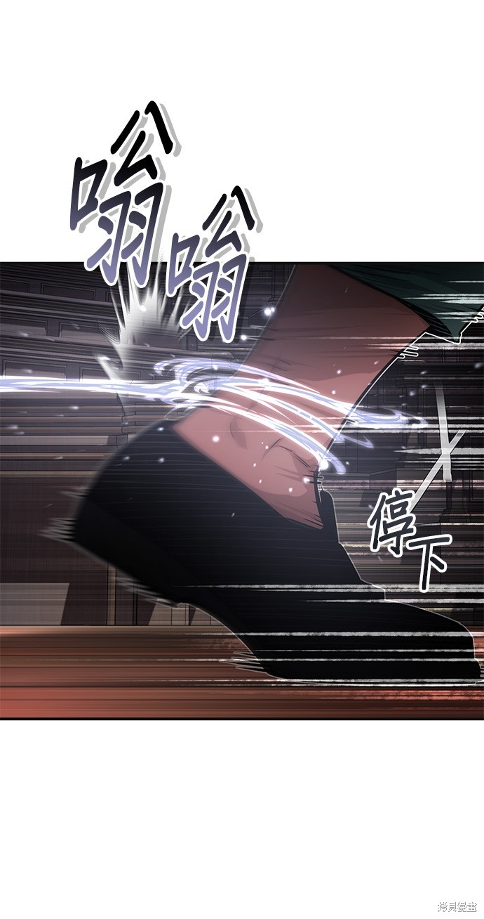 第81话12