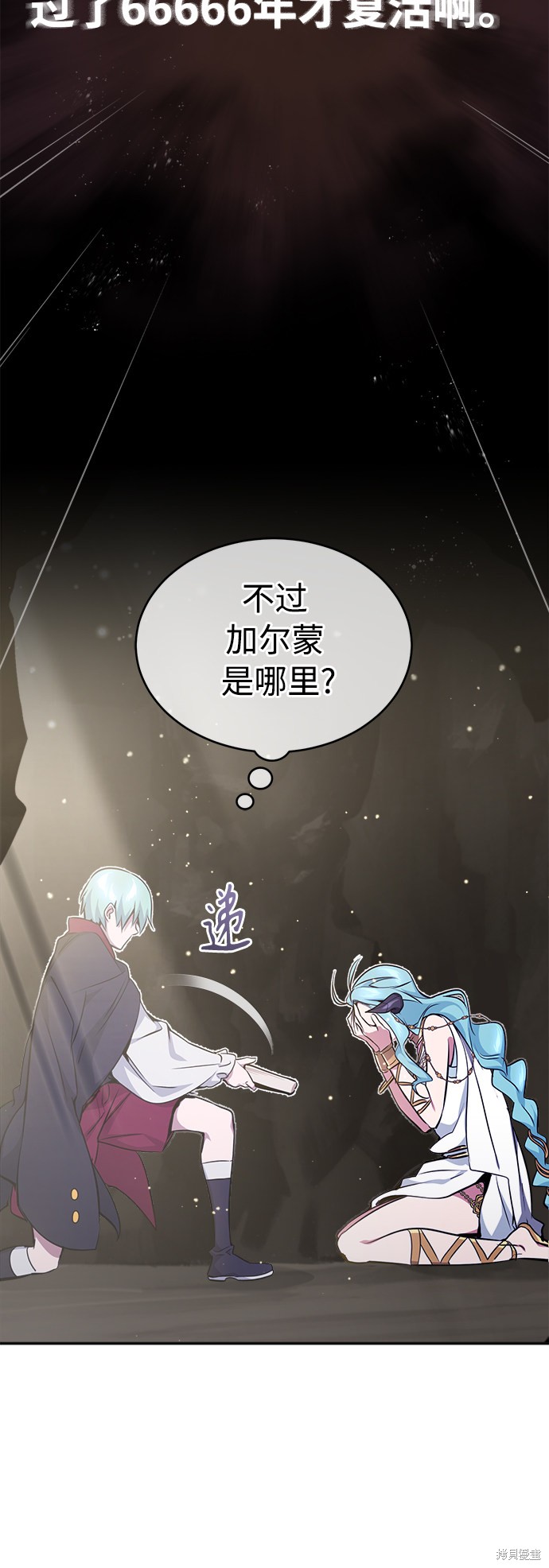 第34话74
