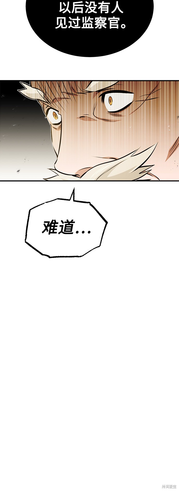第48话32