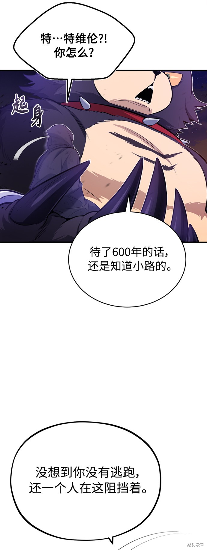 第51话25