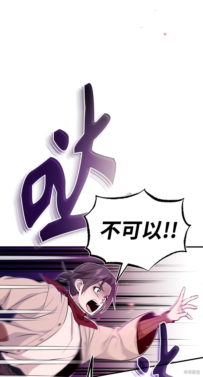 第27话89