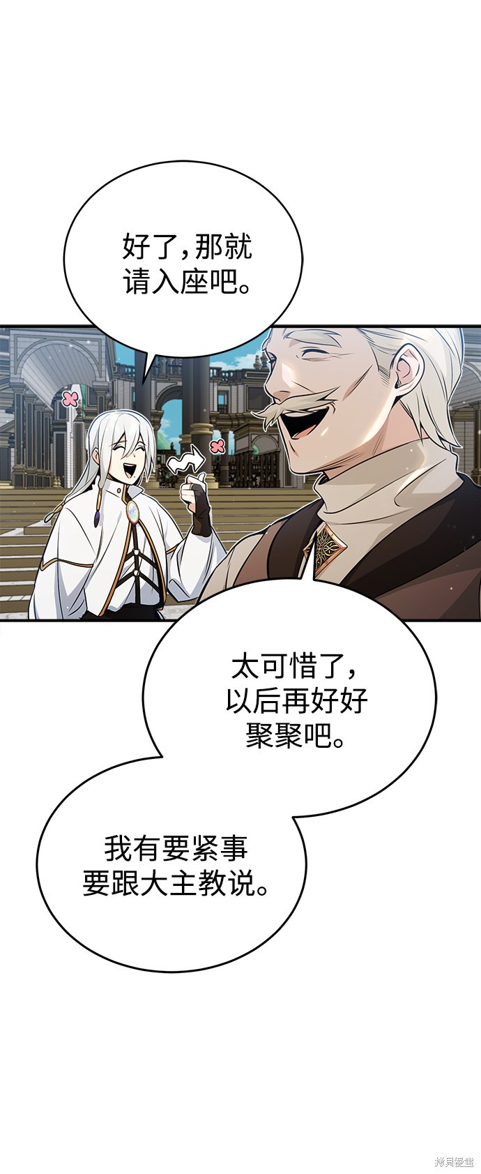 第45话47