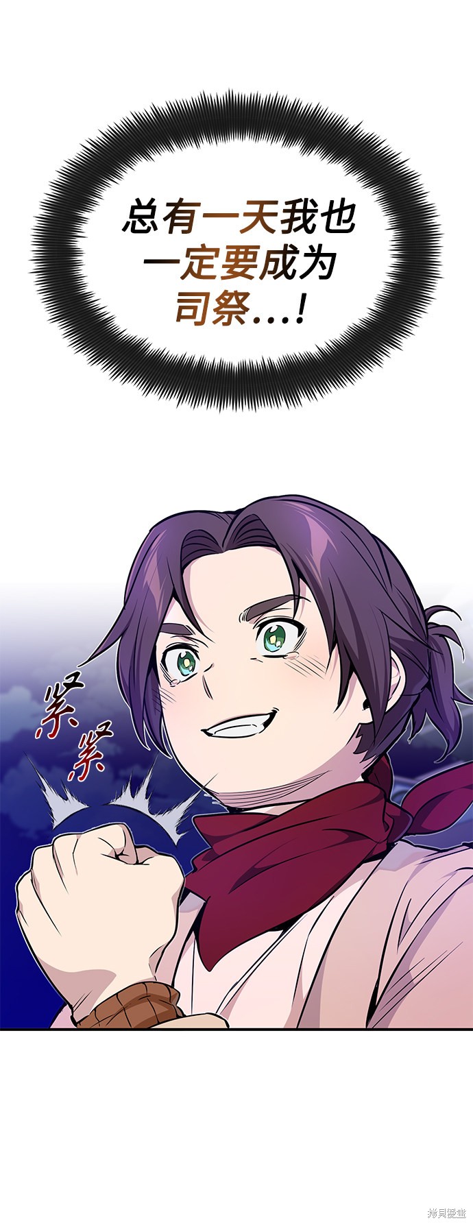 第17话23