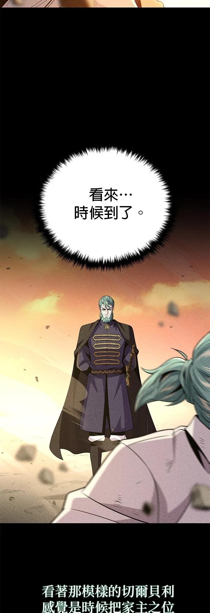 第145话26