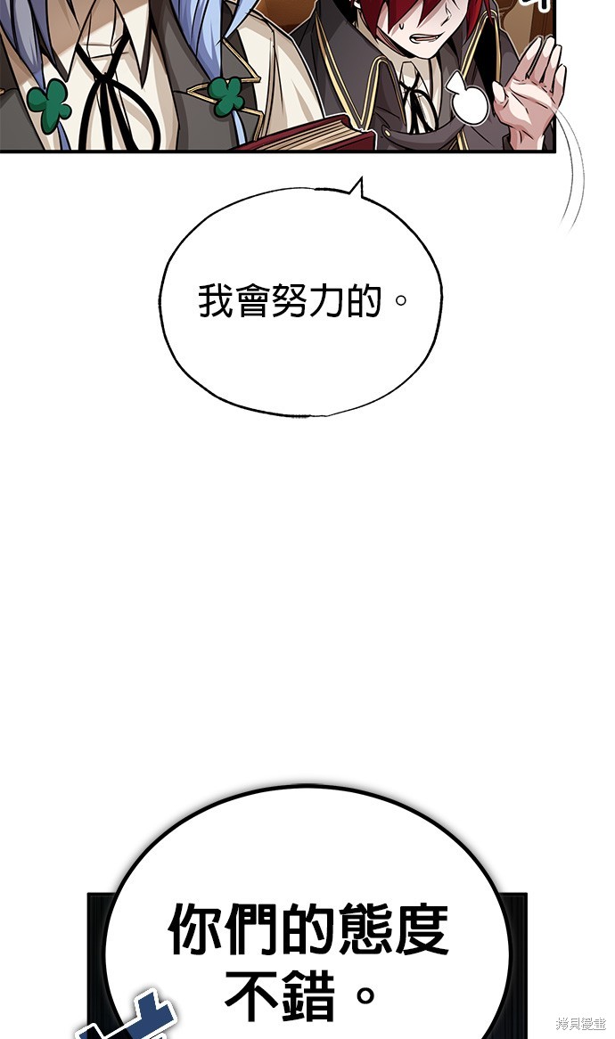 第78话15