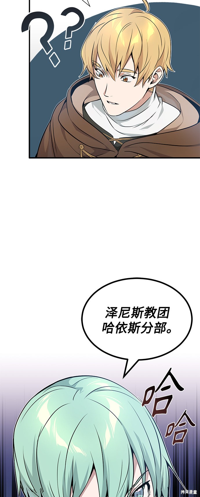 第17话64