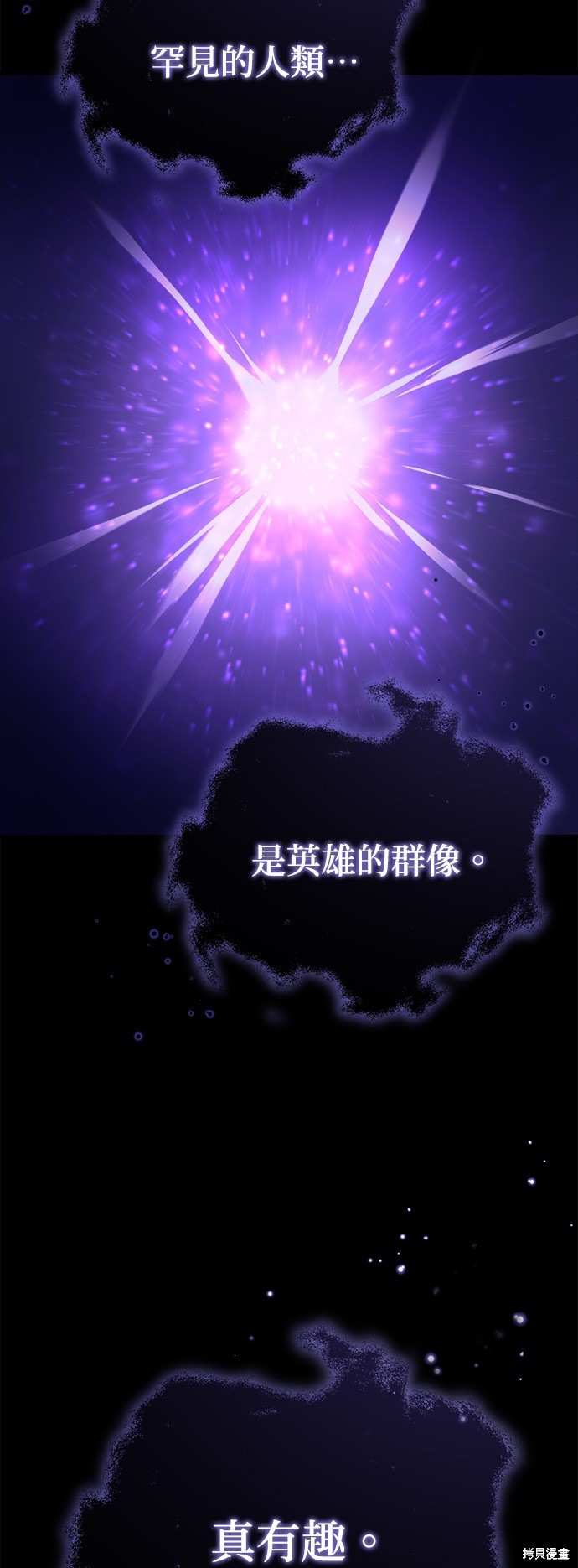 第70话2