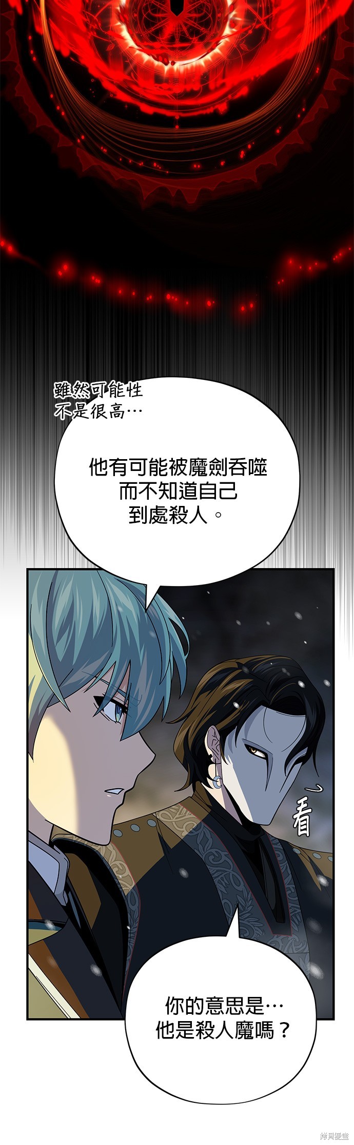 第114话68