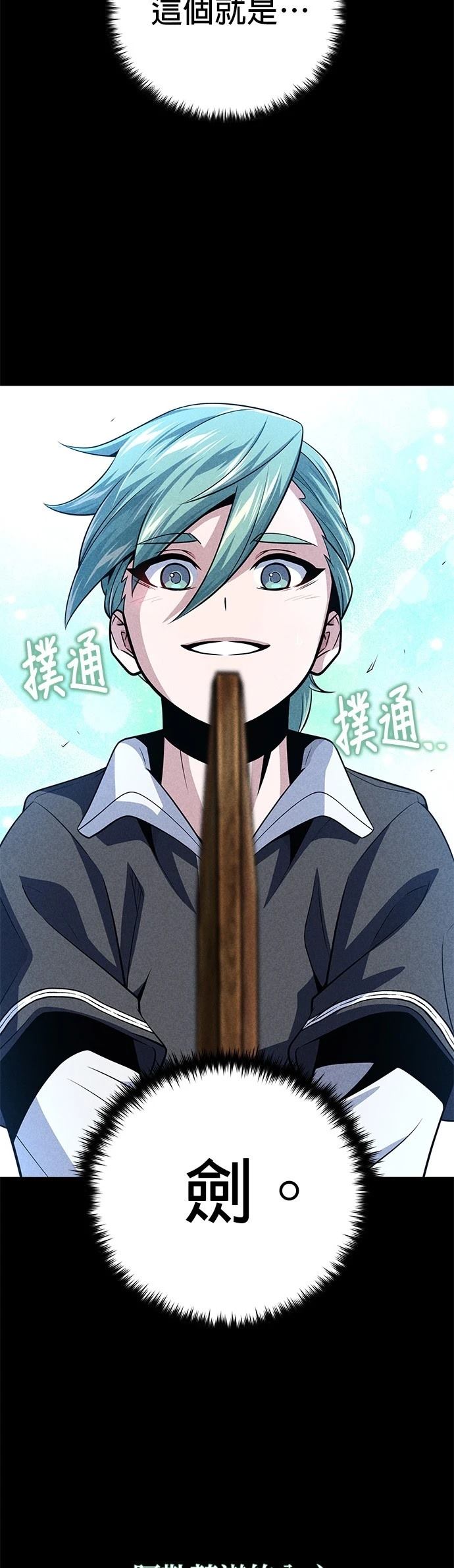 第145话20