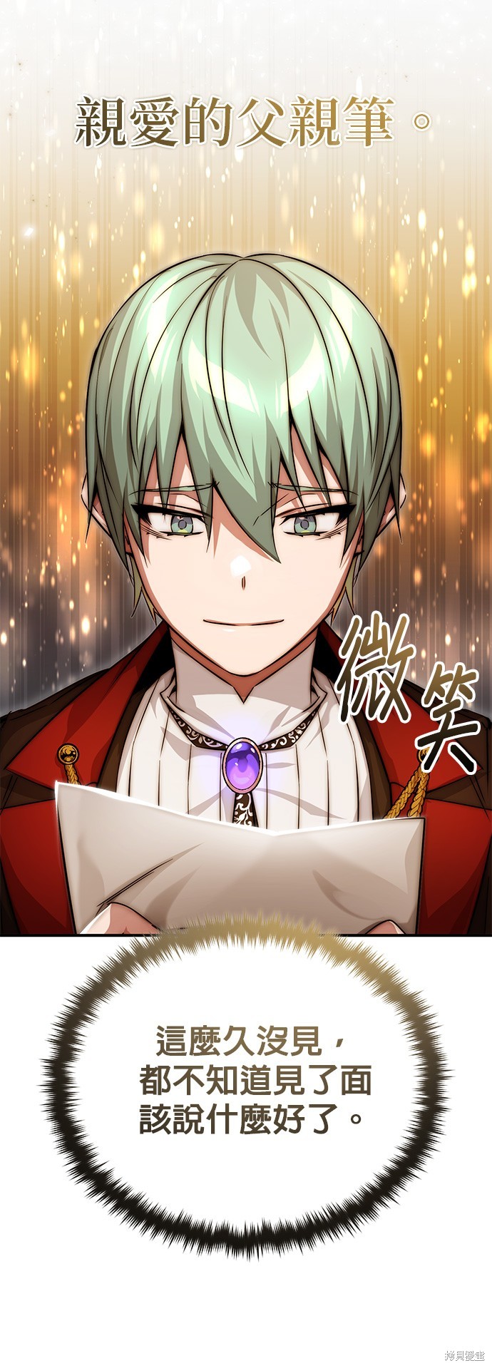 第91话14