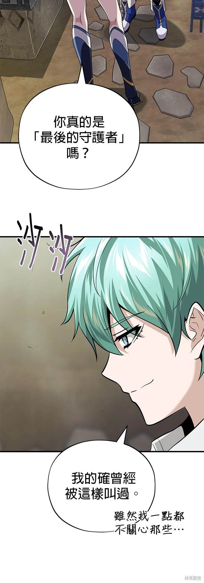 第120话69