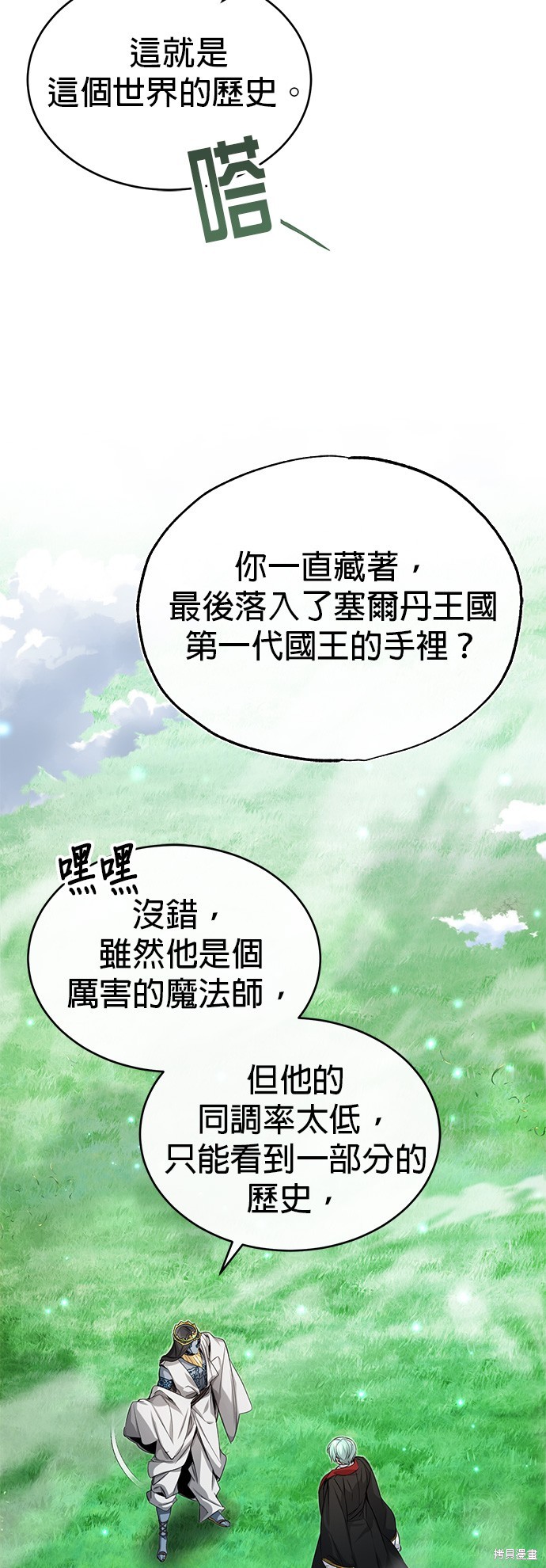 第96话55