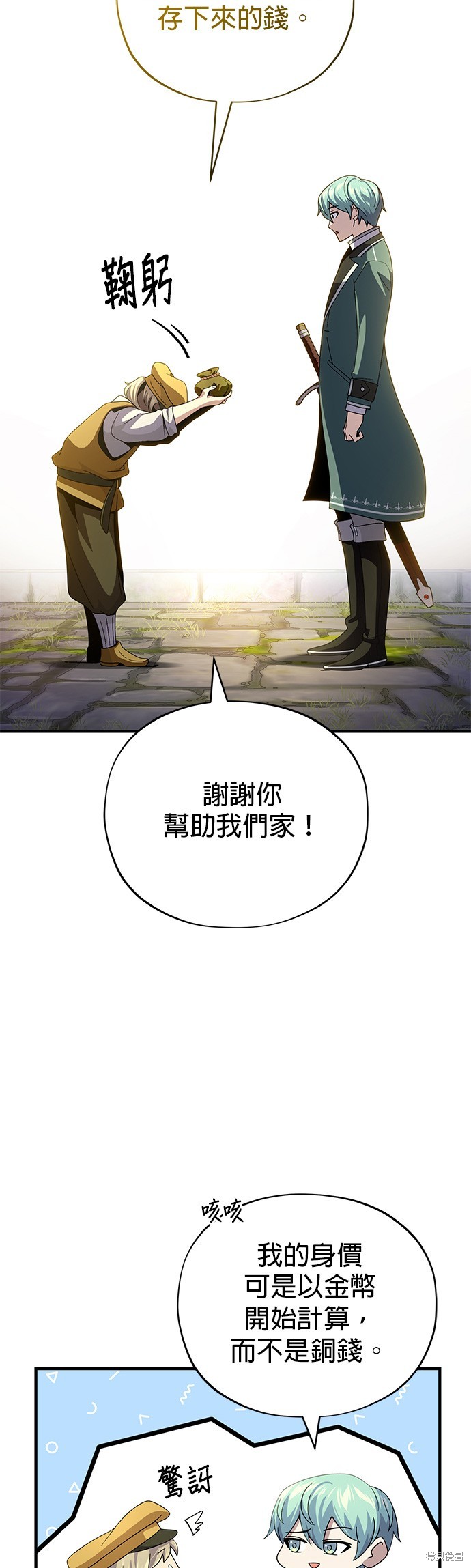第114话21