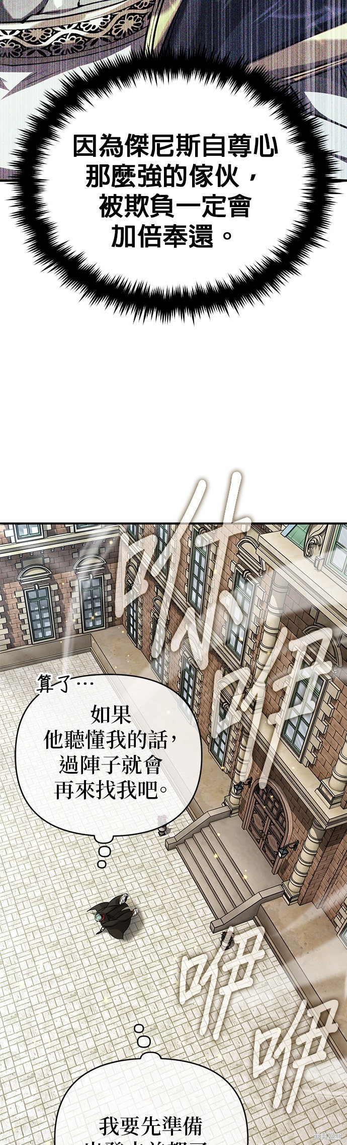 第91话59