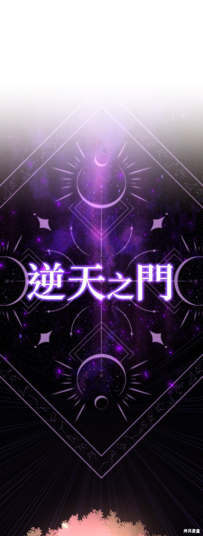第110话33