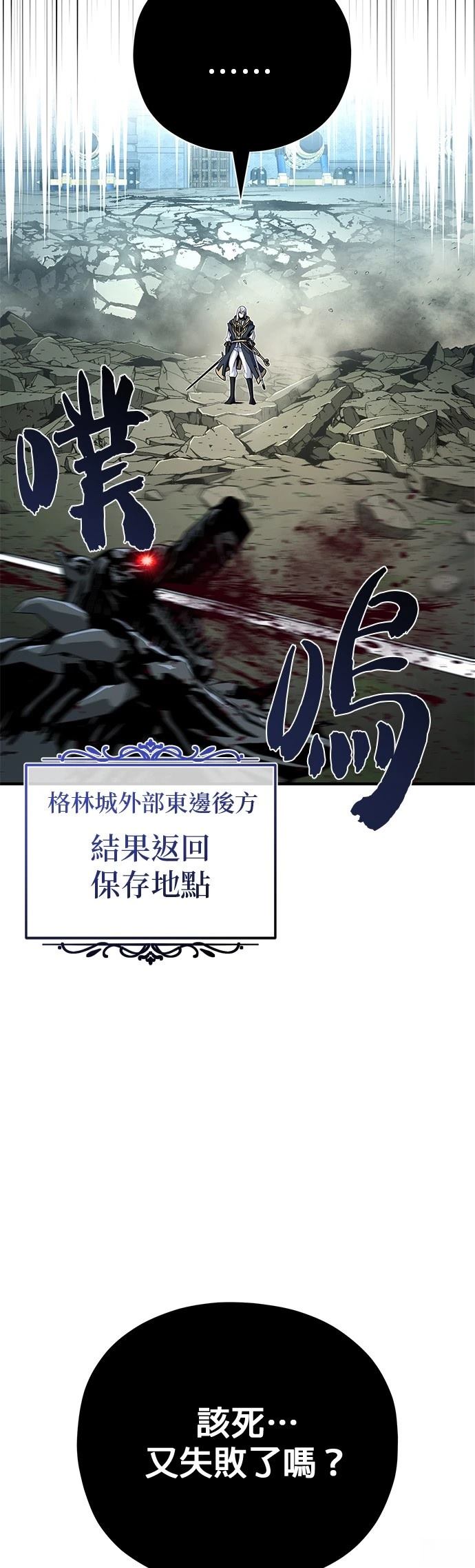 第142话82