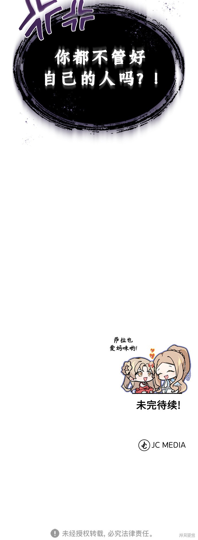 第30话96