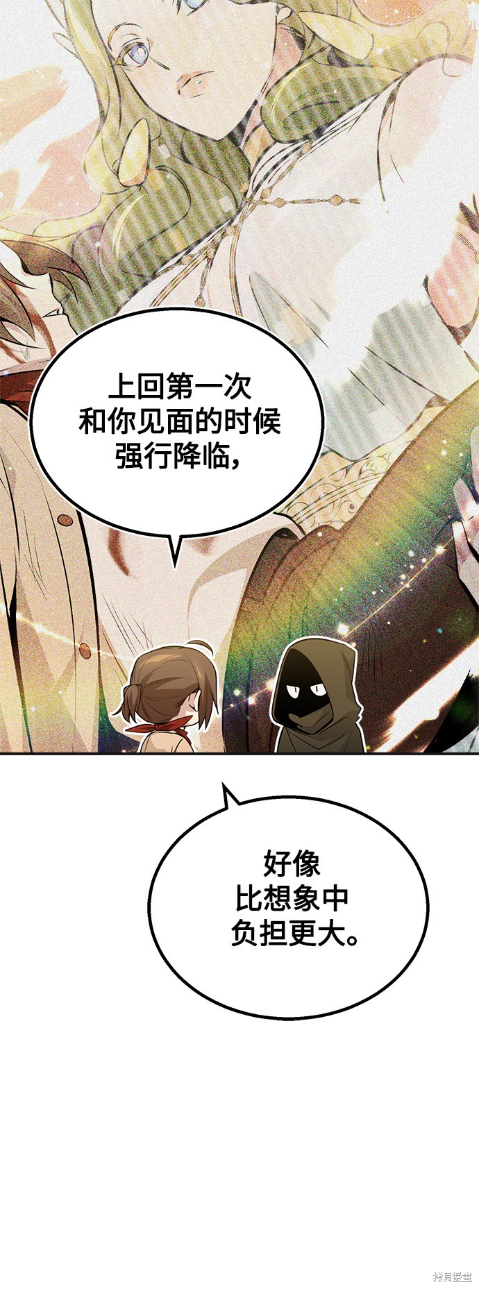 第43话32