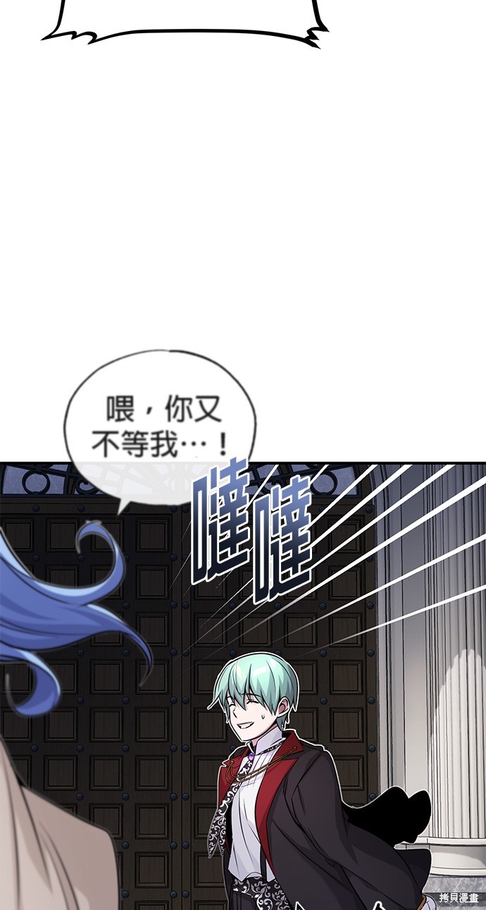 第79话53