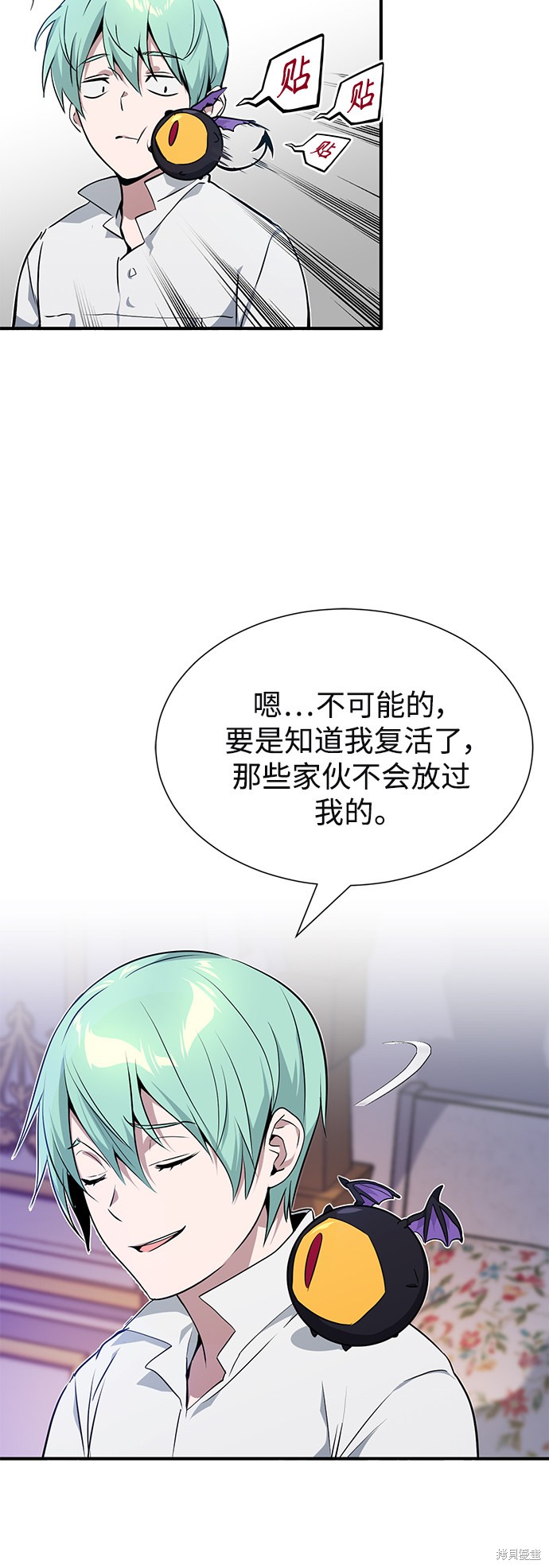 第13话46