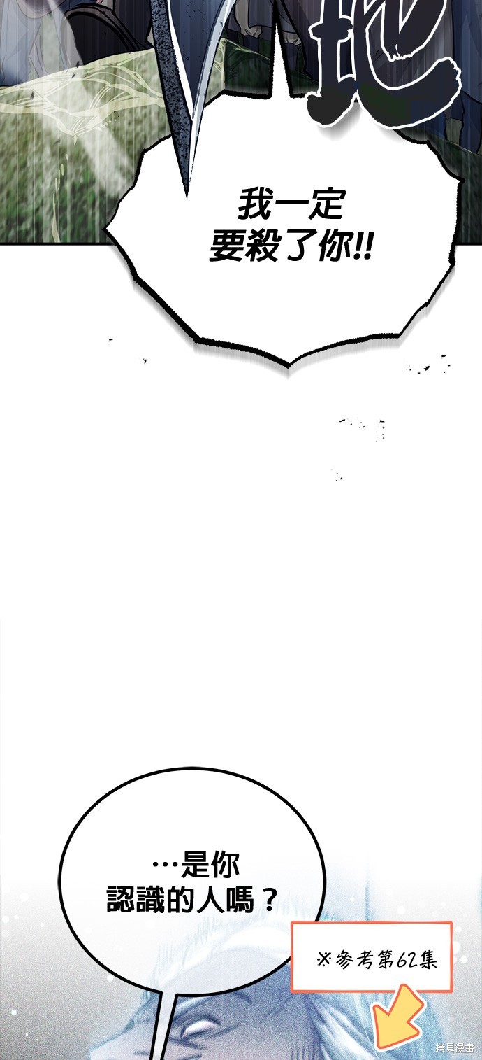 第64话19