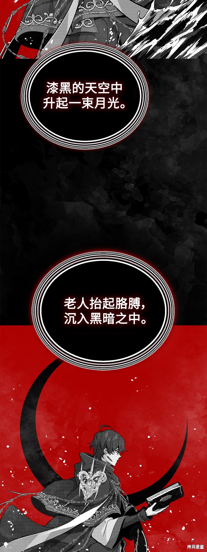 第48话47