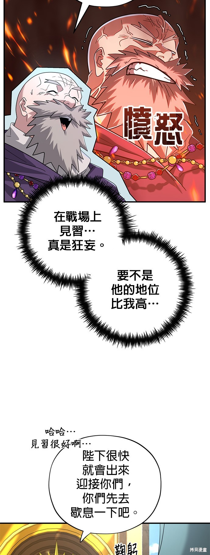 第101话58