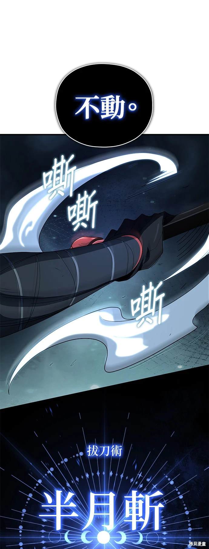 第116话33