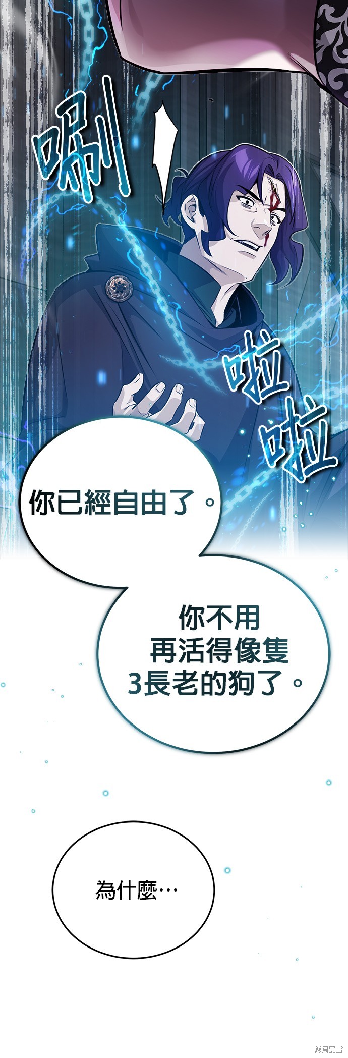 第82话35