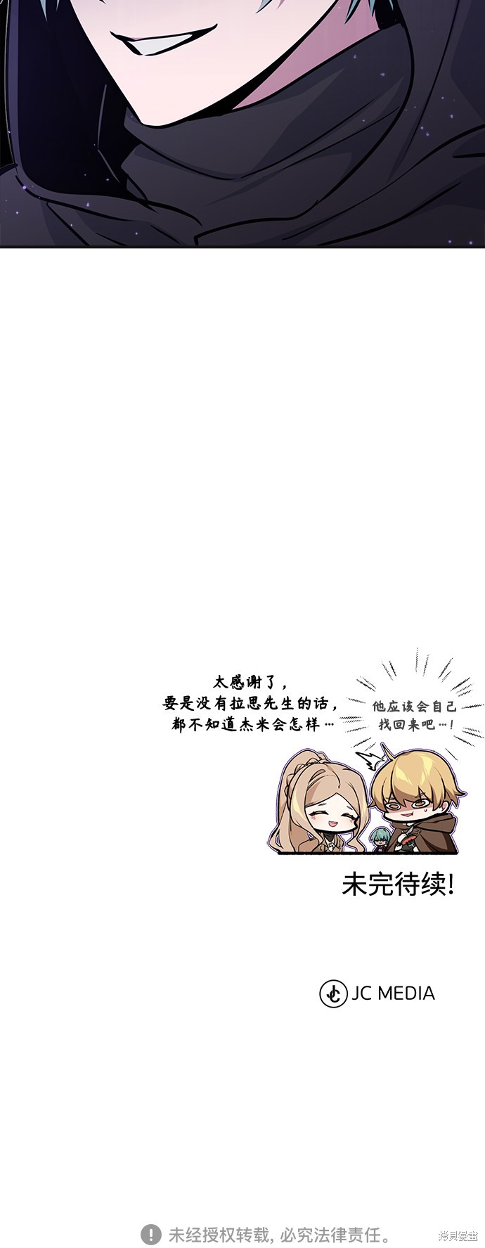 第35话102