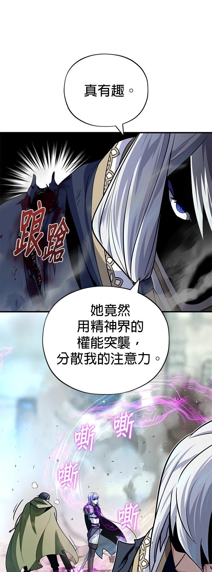 第140话42