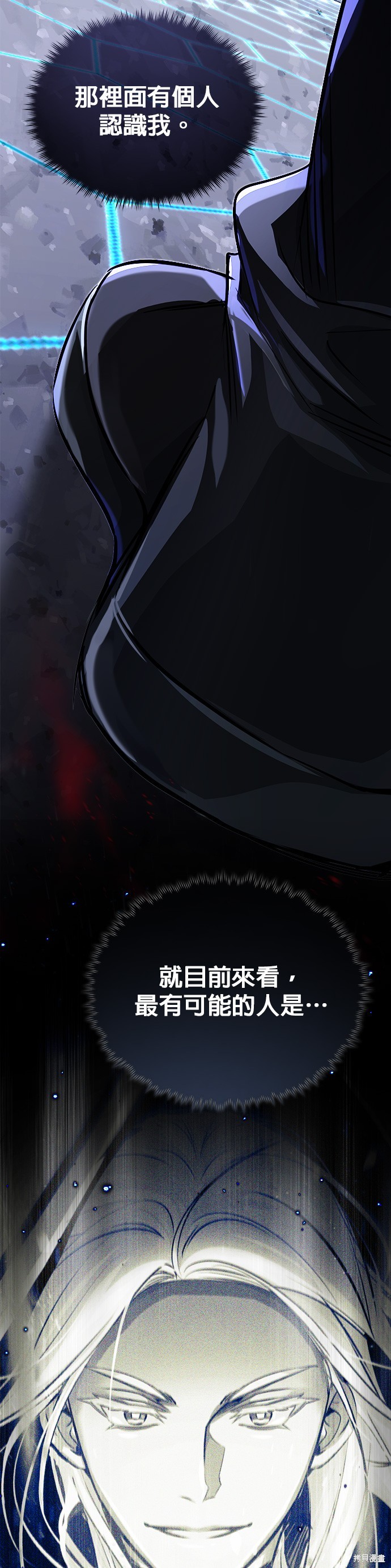 第85话15
