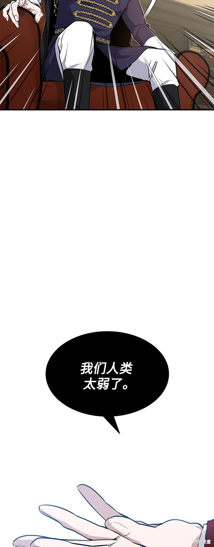 第11话30