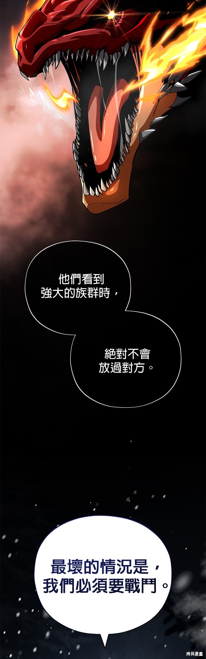 第115话44