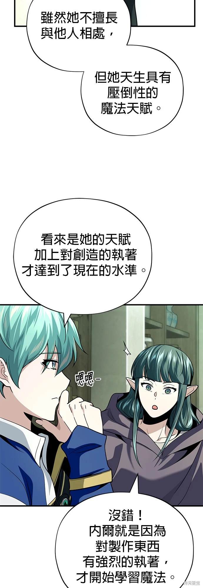 第124话21