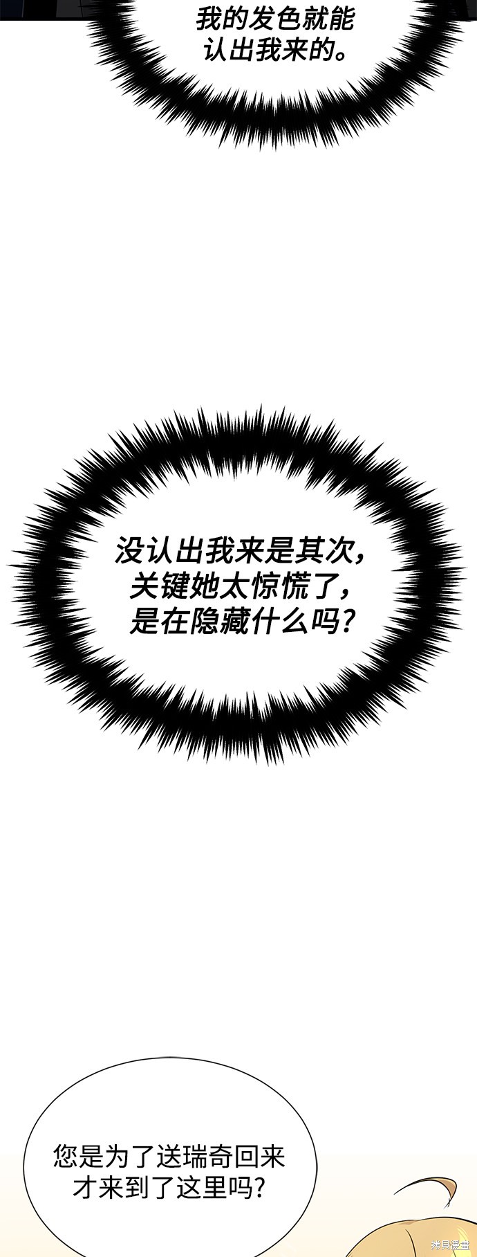 第18话39