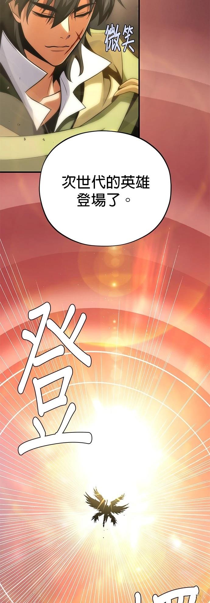 第133话30