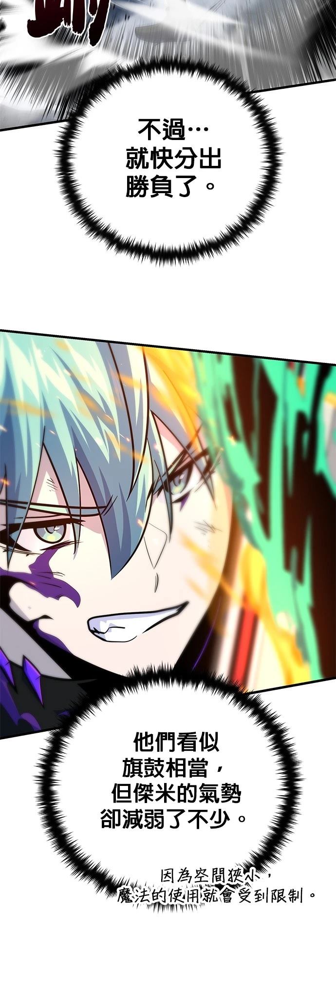 第136话70